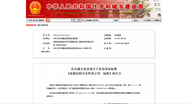 4月1日實(shí)施！.png